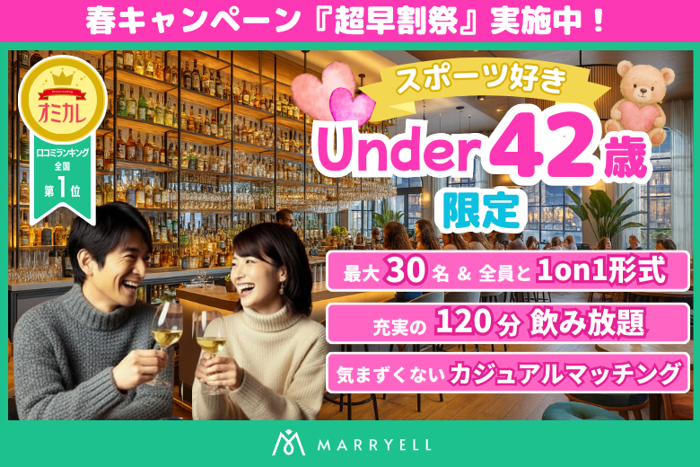 パーティーID:4415135の画像