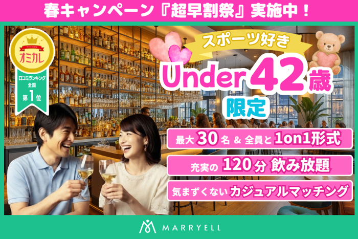 パーティーID:4415135の画像