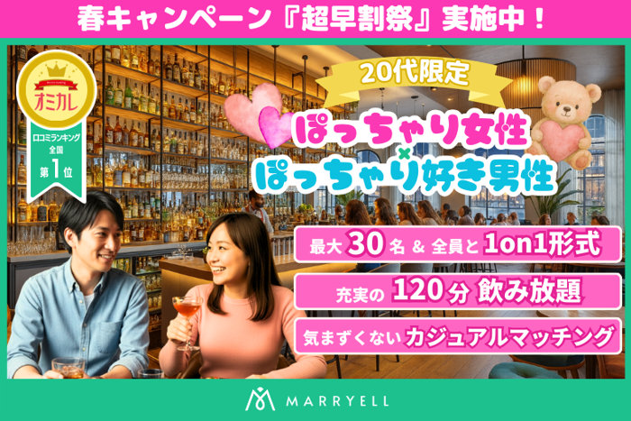 パーティーID:4415136の画像