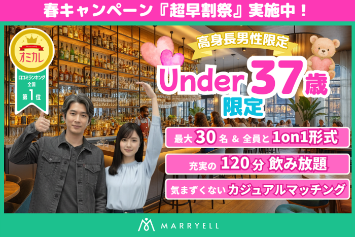 パーティーID:4415137の画像