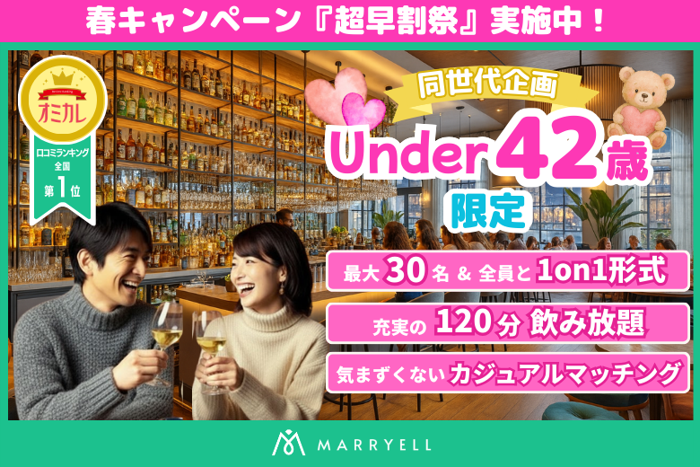 パーティーID:4415141の画像