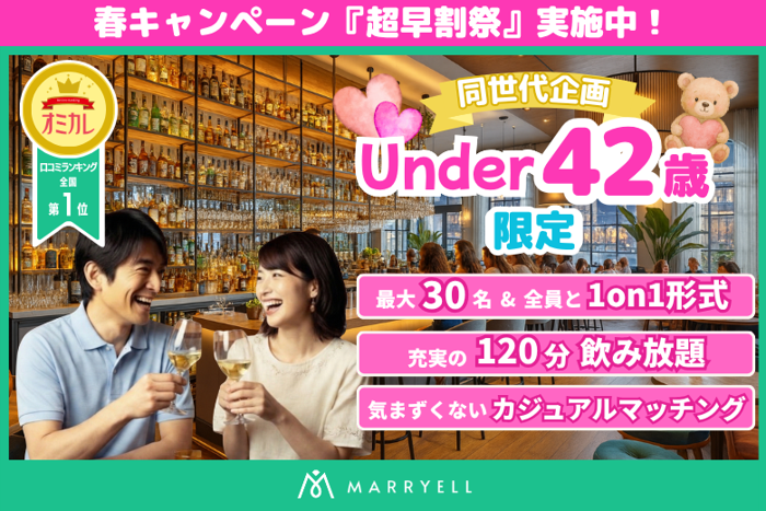 パーティーID:4415141の画像