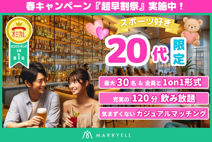 パーティーID:4415142の画像