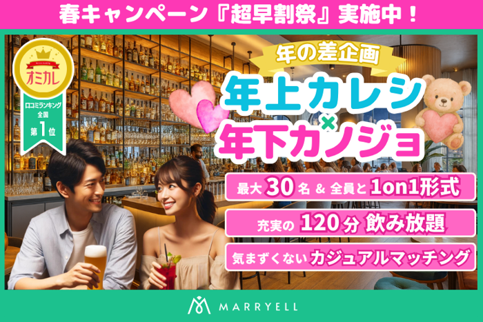 パーティーID:4415143の画像