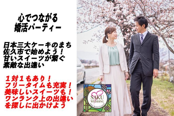 パーティーID:4415144の画像