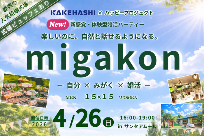 パーティーID:4415163の画像