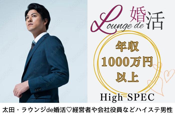 パーティーID:4415206の画像