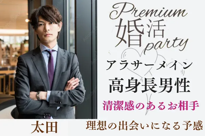 パーティーID:4415211の画像