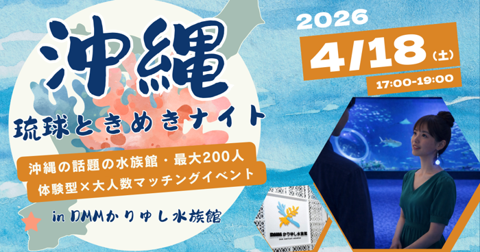 パーティーID:4415327の画像