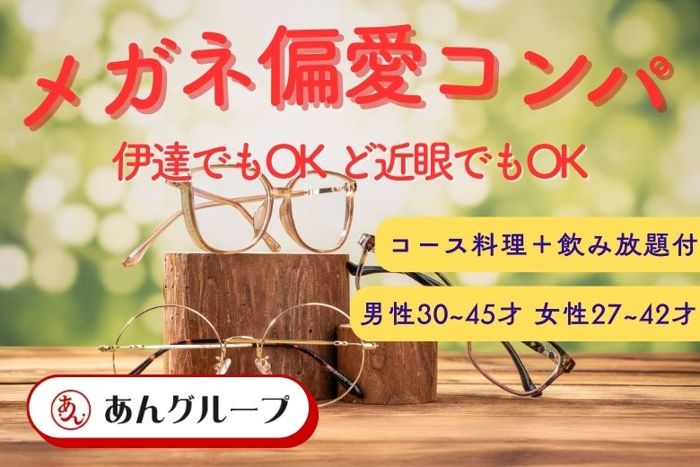 パーティーID:4415333の画像