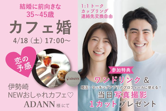 パーティーID:4415334の画像