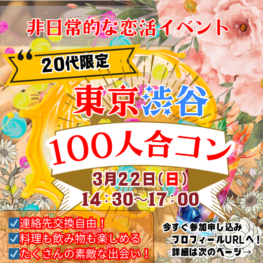 パーティーID:4415341の画像