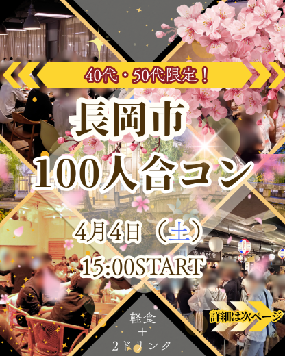 パーティーID:4415345の画像