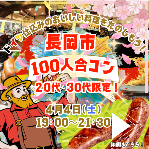 パーティーID:4415346の画像