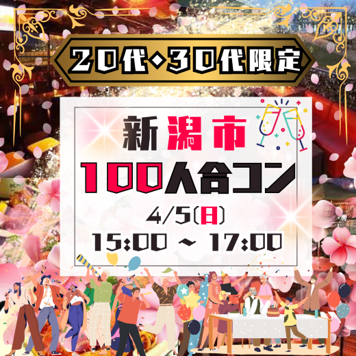 パーティーID:4415347の画像