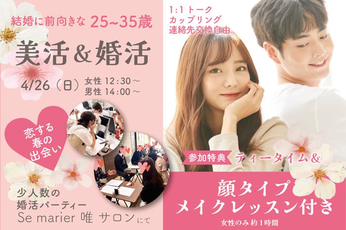 パーティーID:4415377の画像