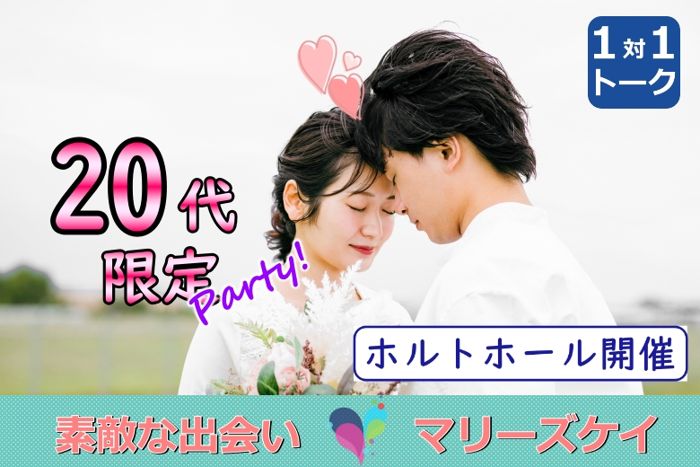 パーティーID:4415380の画像