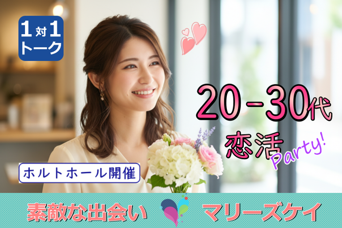 パーティーID:4415381の画像