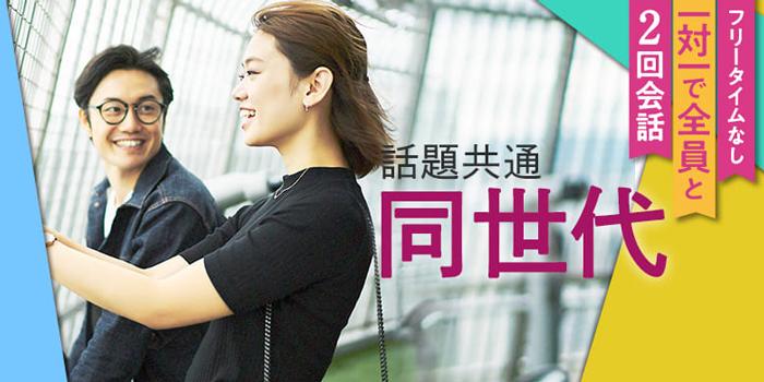 パーティーID:4415463の画像