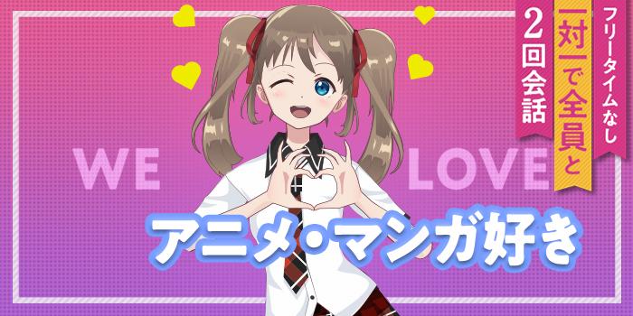 パーティーID:4415473の画像