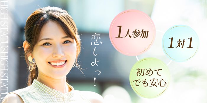 パーティーID:4415534の画像