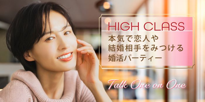 パーティーID:4415535の画像