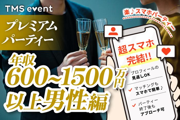 パーティーID:4415787の画像