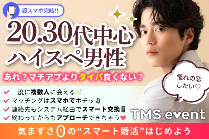 パーティーID:4415860の画像