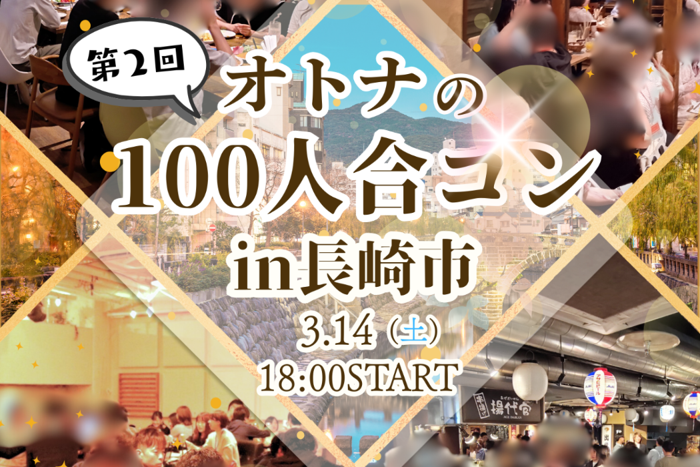 パーティーID:4415872の画像