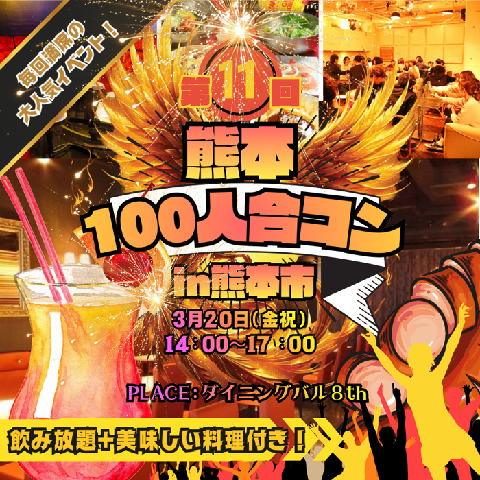 パーティーID:4415875の画像