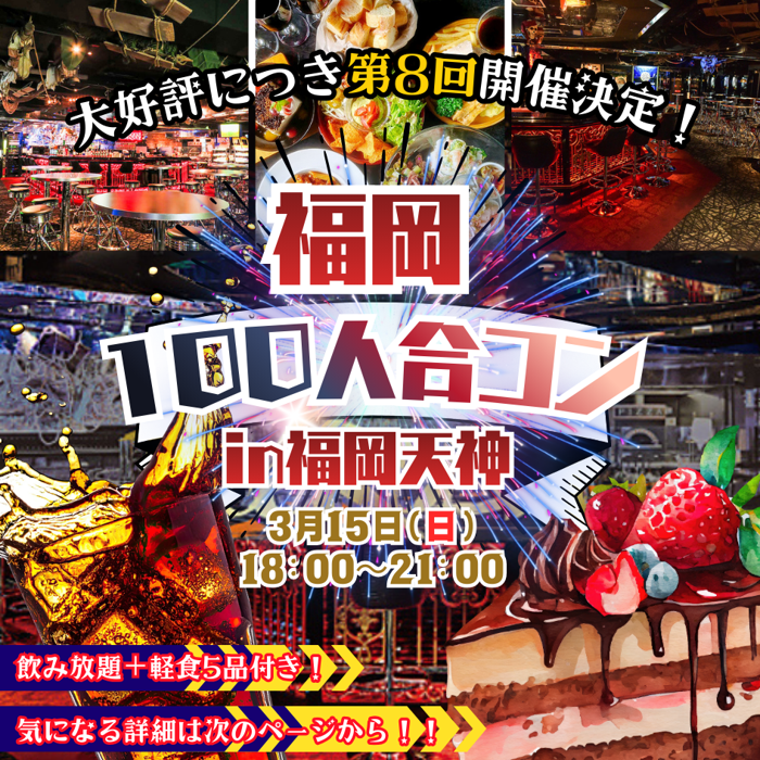 パーティーID:4415882の画像