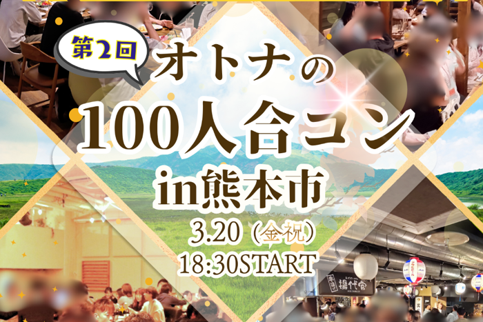 パーティーID:4415883の画像