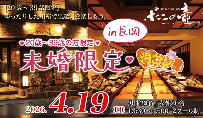 パーティーID:4415914の画像