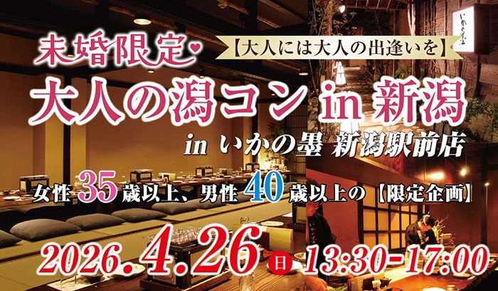 パーティーID:4415915の画像