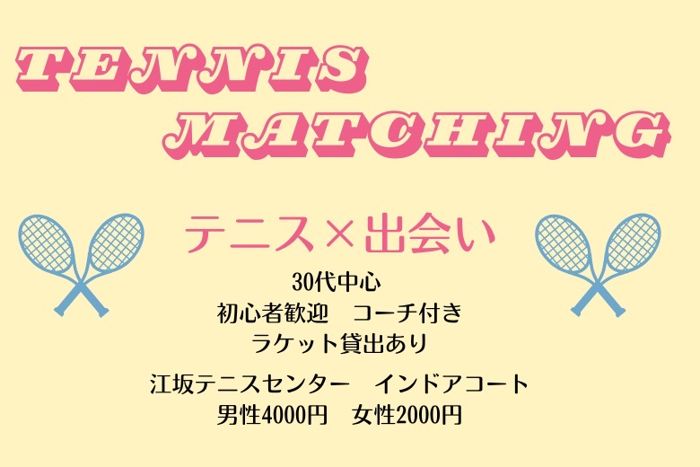 パーティーID:4415919の画像