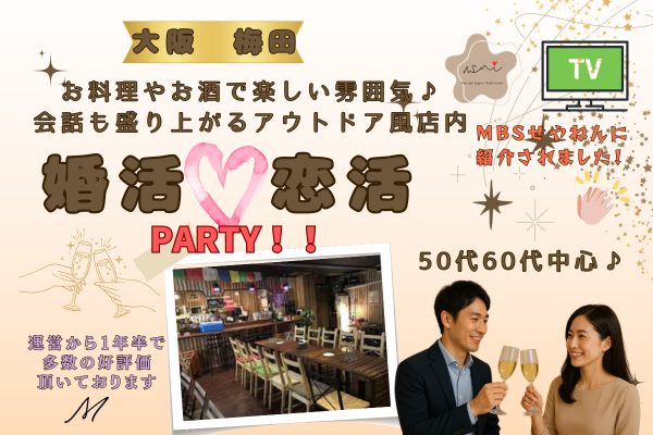 パーティーID:4415924の画像