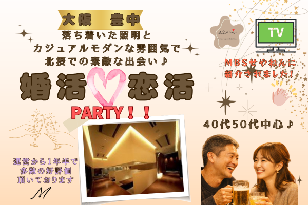 パーティーID:4415926の画像