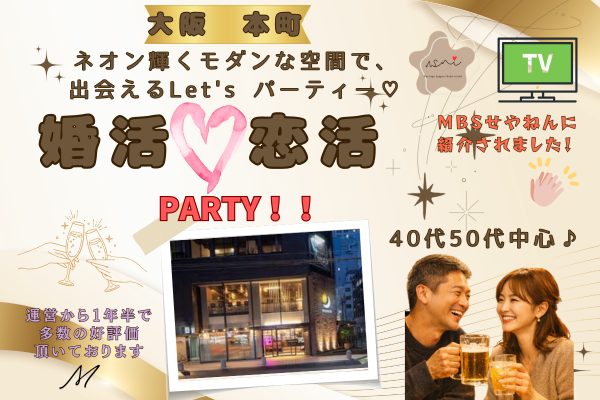 パーティーID:4415936の画像