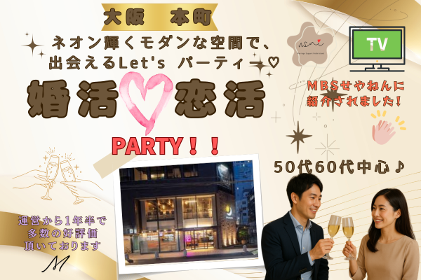 パーティーID:4415937の画像