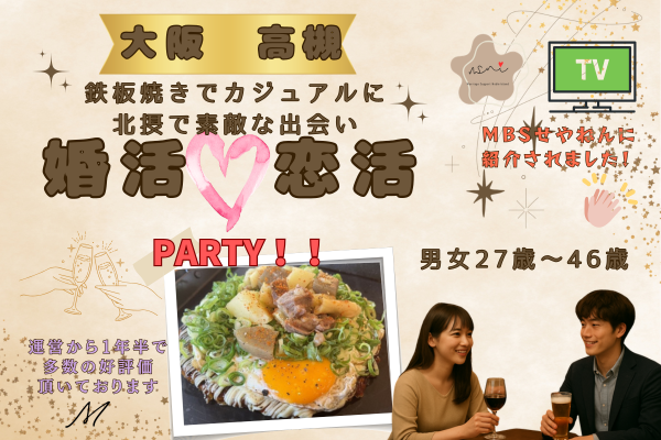 パーティーID:4415939の画像