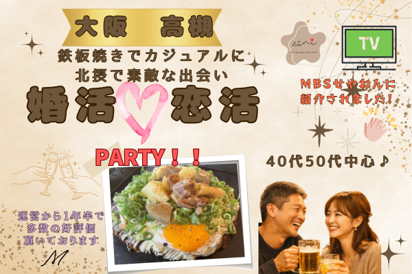 パーティーID:4415940の画像