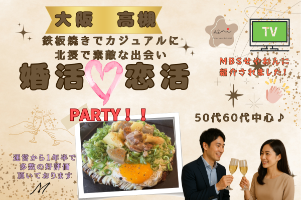 パーティーID:4415941の画像