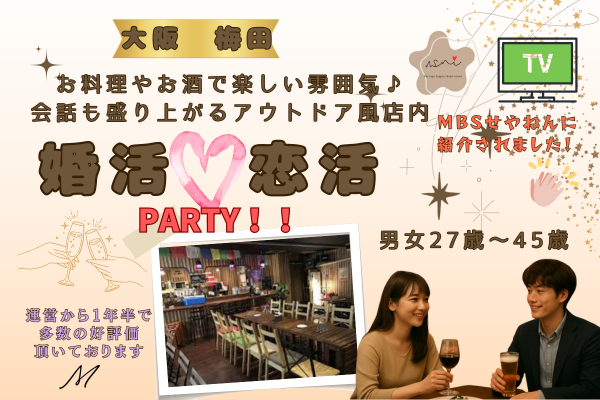 パーティーID:4415946の画像