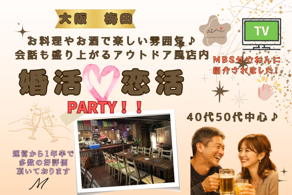 パーティーID:4415959の画像