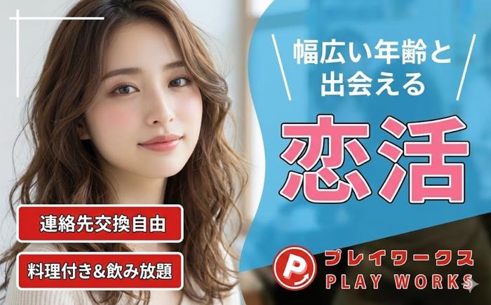 パーティーID:4415991の画像