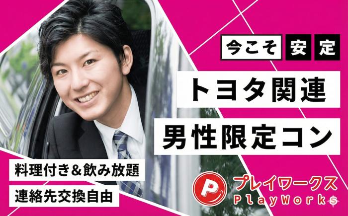 パーティーID:4416121の画像