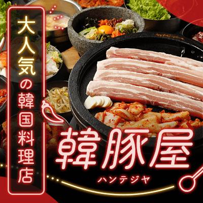 パーティーID:4416395の画像