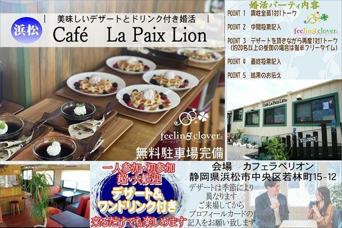 パーティーID:4416447の画像