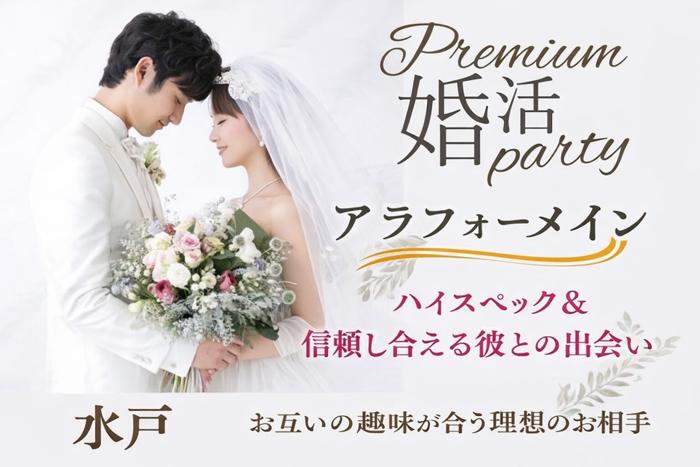 パーティーID:4416451の画像