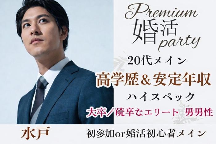 パーティーID:4416454の画像